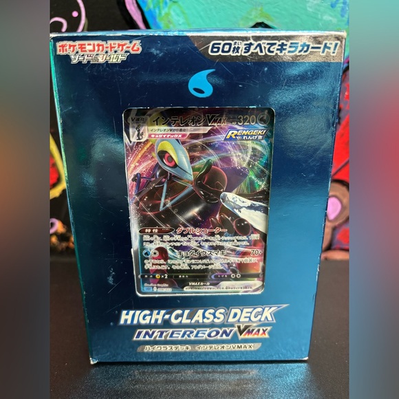 Pokemon card gengar genger VMAX  Sword & Shield High Class Deck Nintendo Japan - Picture 2 of 3